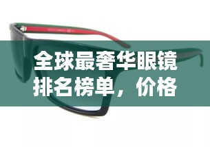 指手画脚