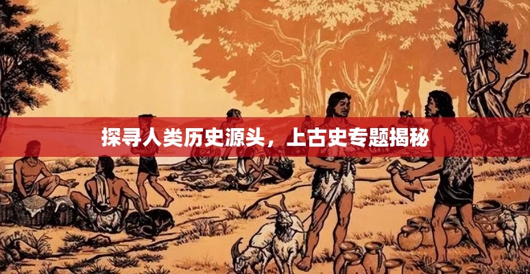另谋高就