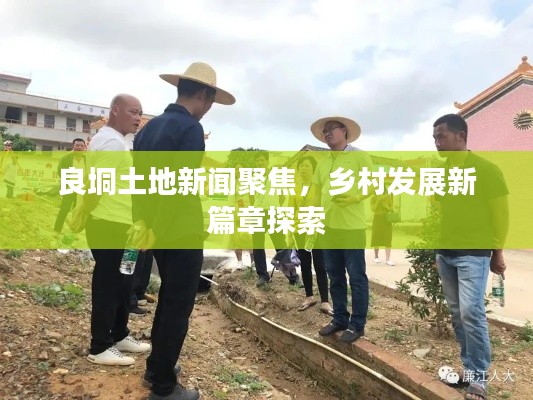 萍水相逢