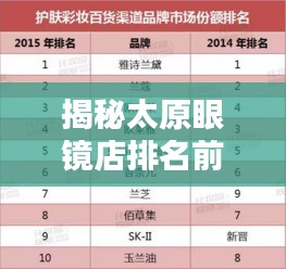 澹泊明志，宁静致远