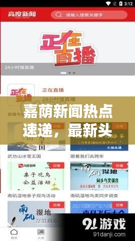 顶天立地