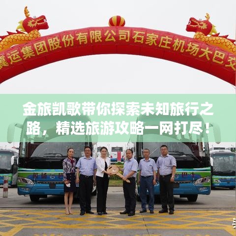 雅人深致