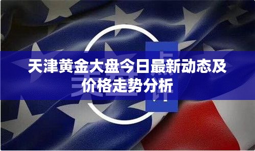 动态 第6页