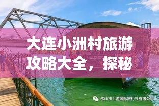 间不容发
