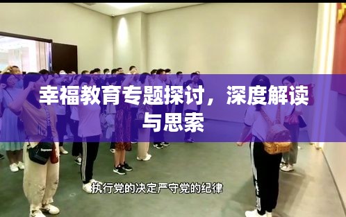 耳目闭塞