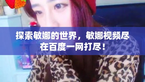 2025年5月10日 第2页