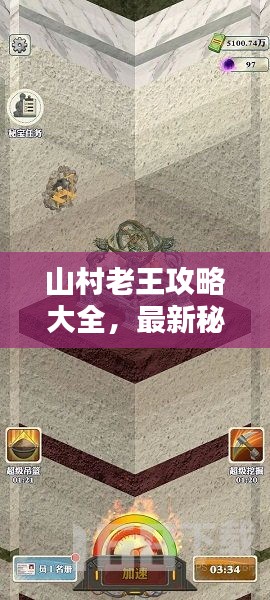 2025年5月26日