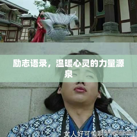 2025年5月28日 第2页
