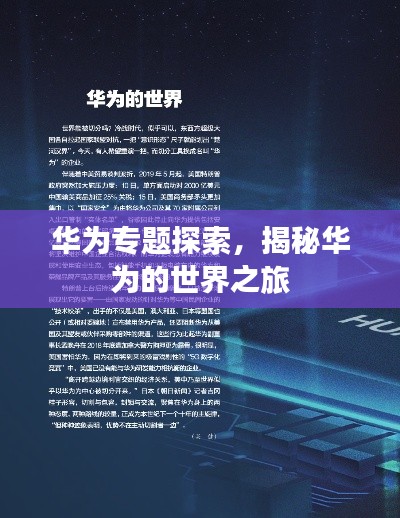 2025年5月29日 第2页