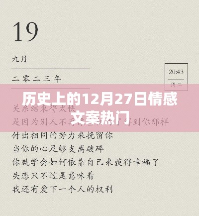 硕果仅存 第2页