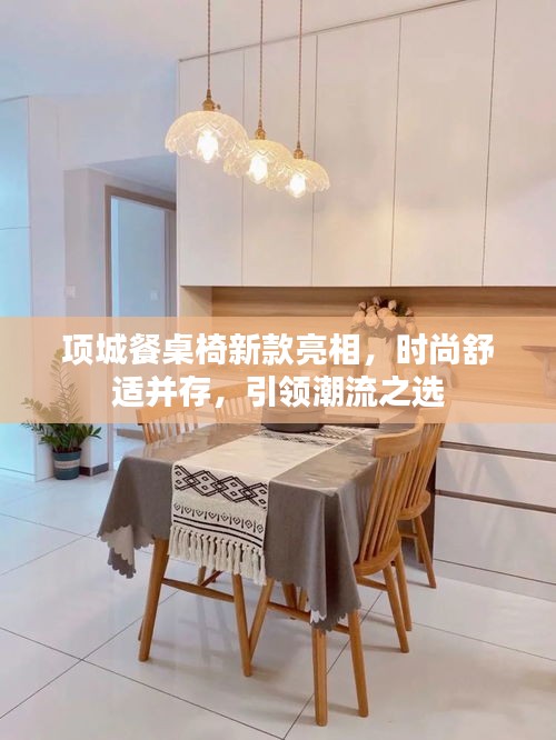 聚精会神