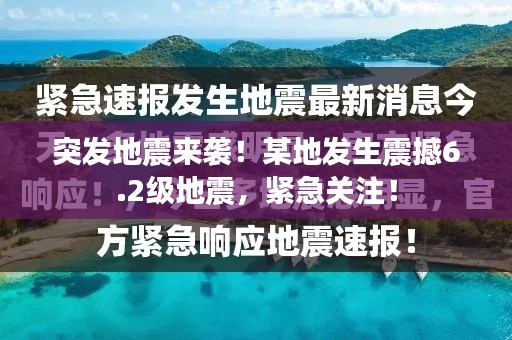 粗枝大叶