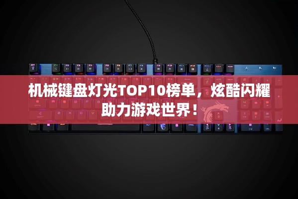 放浪形骸